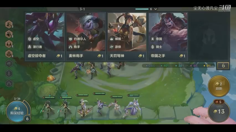 换形不好打啊~【尘无心】片段11