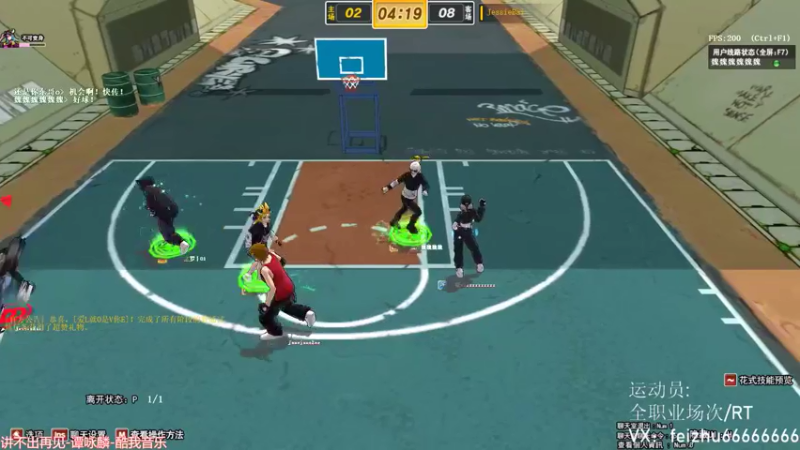 【飞猪ooo 街头篮球】2021-09-04 22:29:05-2021-09-04 22:44:08