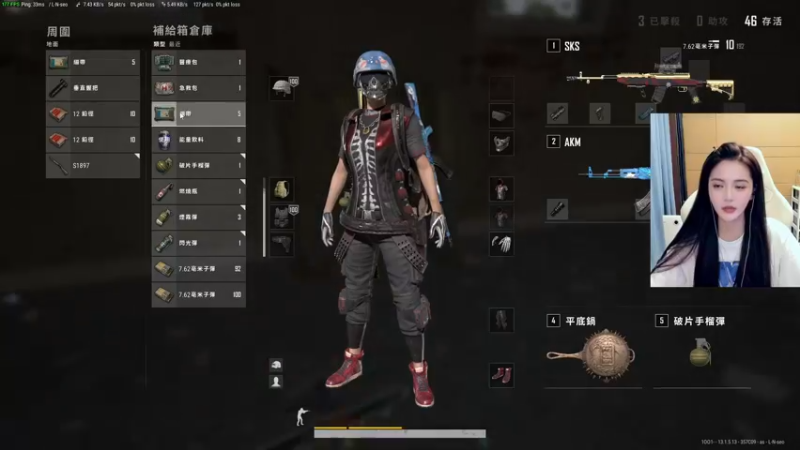 【2021-09-05 20点场】野生小师妹：双倍亲密度 PUBG素质最高女主播
