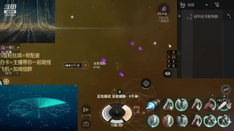 【2021-09-04 21点场】听我夏说：高安防卫军总司令