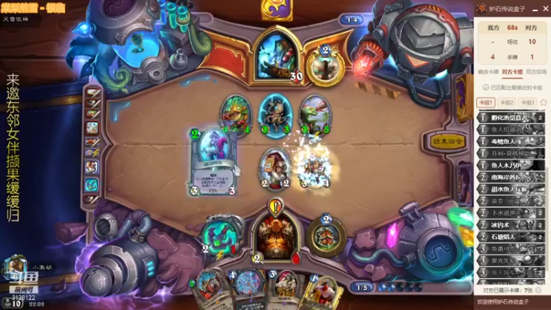 【2021-09-04 22点场】Jay杰9527：继续天梯冲分