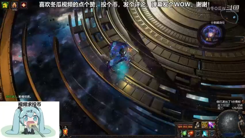 流放之路集锦