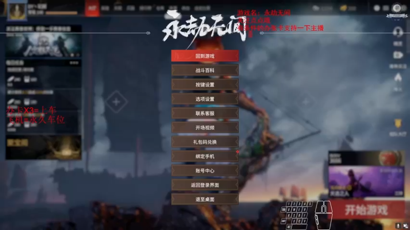 【2021-09-04 15点场】dy丶花開：带水友，有车位，可dd