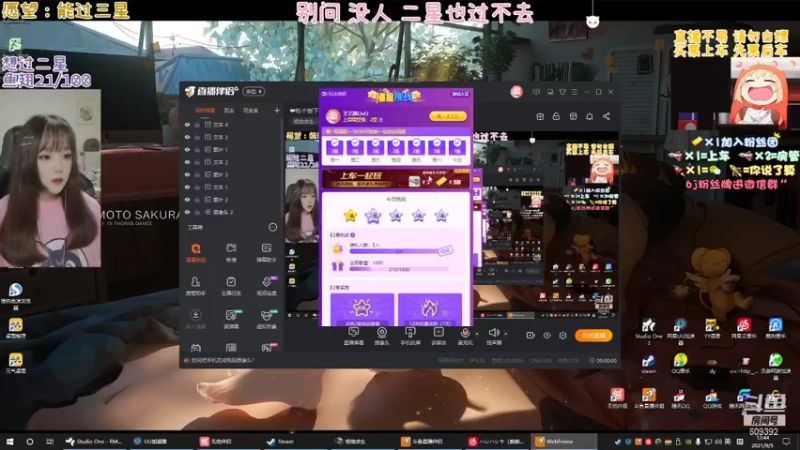 【2021-09-05 12点场】王艺琳OvO：❤️有坑位❤️山东妹子在线挨揍
