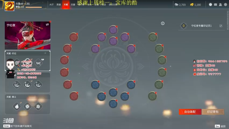 【2021-09-05 13点场】x8N1ce：[x8]下午训练赛,晚上冲天人榜!
