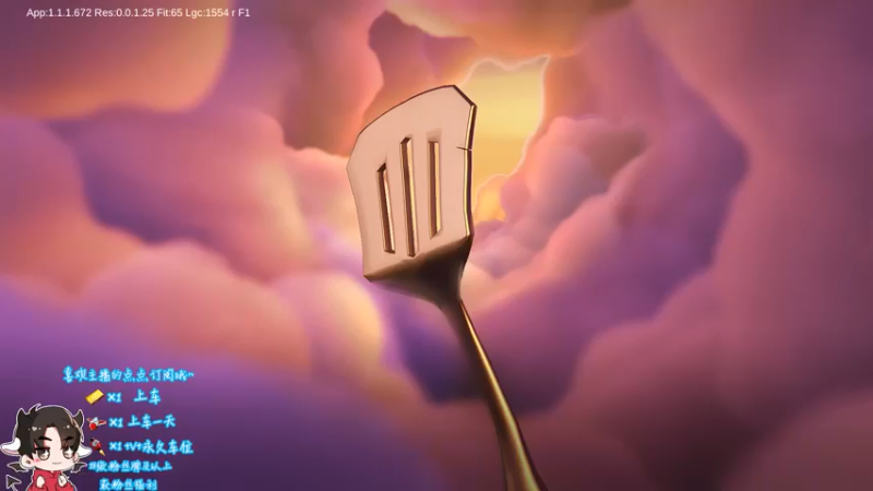 【2021-09-04 22点场】尘无心渡凡尘：梦回s1!别忘了送荧光棒！！！