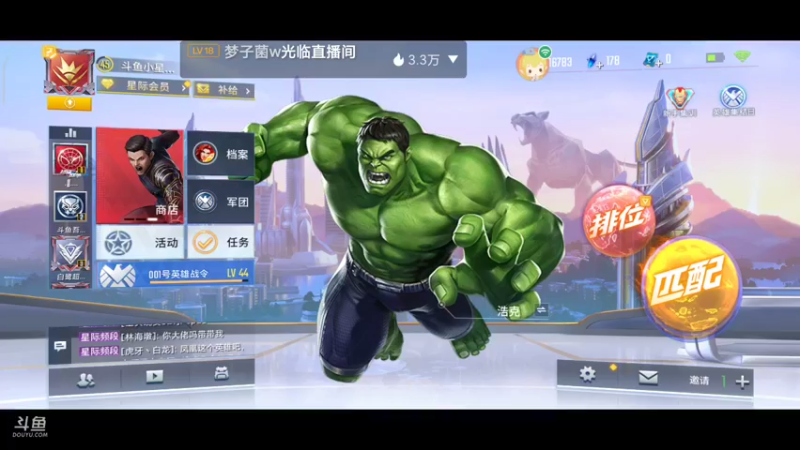 【2021-09-04 07点场】小星星666888：人机大战三百回合