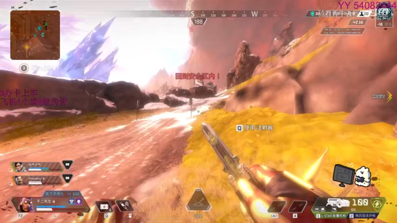 #apex英雄#steam游戏#射击游戏 打派派的恰鸡之旅第二十集