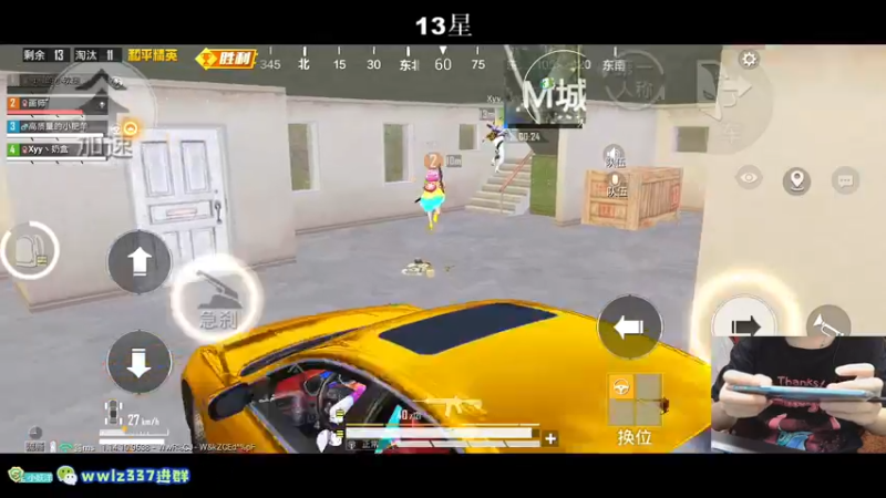 【2021-09-04 21点场】小妖洋：一个精彩1V4的直播间