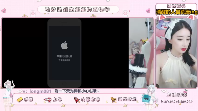 【2021-09-05 17点场】小龙女OuO：女野王龙酱，快上车呀 ~