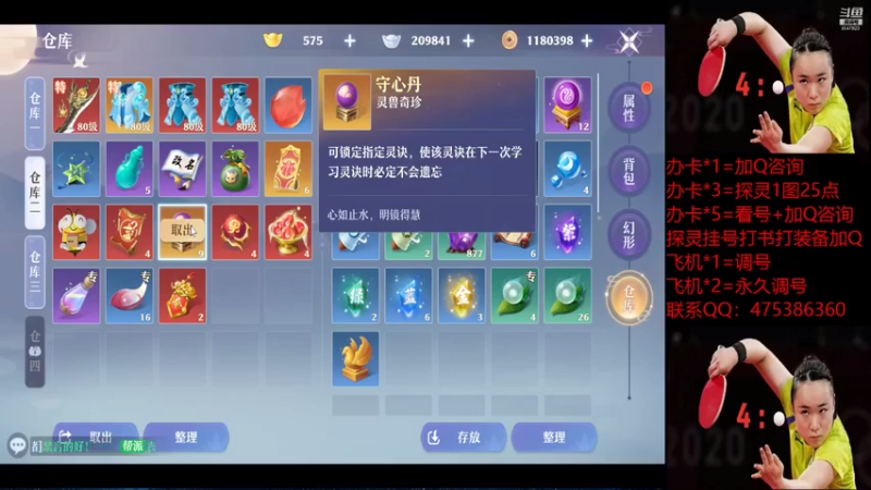 【2021-09-03 18点场】懒懒的小欣：笑傲江湖！神兽主播！