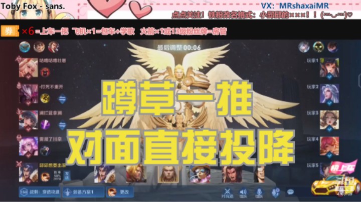 微信区路人三排项羽【MVP】（帅哥 师弟）