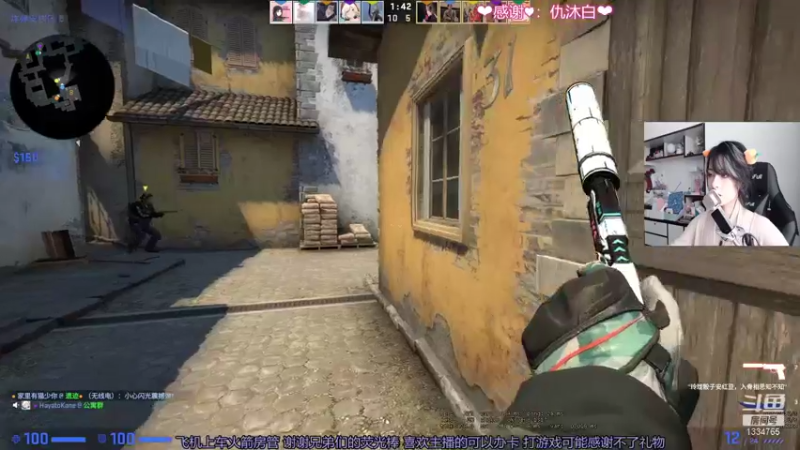 【2021-09-03 12点场】是希文吖丶：我是一个小萝卜