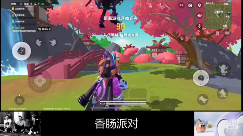 【2021-09-03 18点场】静静不吃饭：香肠派对-静静不吃饭