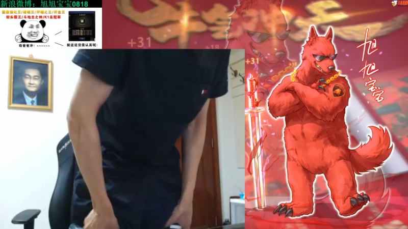 旭旭宝宝DOUYU_99999_2021_09_03直播录像