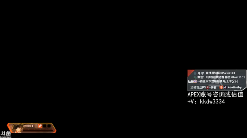 【2021-09-04 21点场】YW三冰卡尔：【Kael】小帮手 乱杀（双倍）