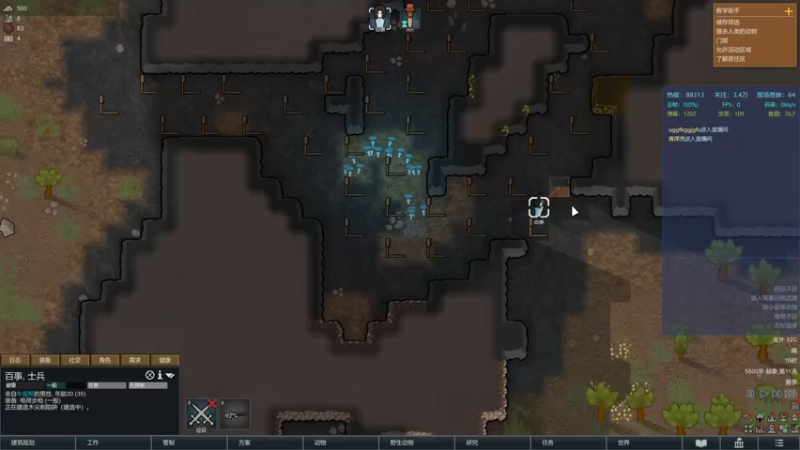 【2021-09-04 23点场】老丶百事：百事 玩几天其他游戏