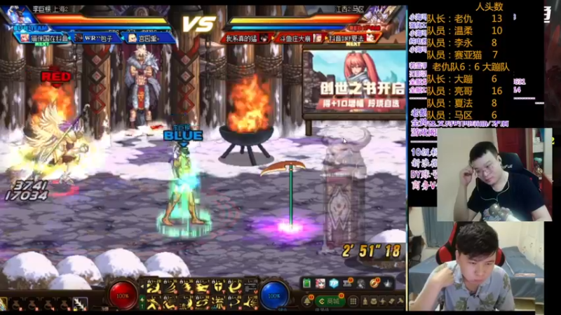 【2021-09-05 00点场】红眼小奎：顶级44+点将，红眼剑影上号PKPK++