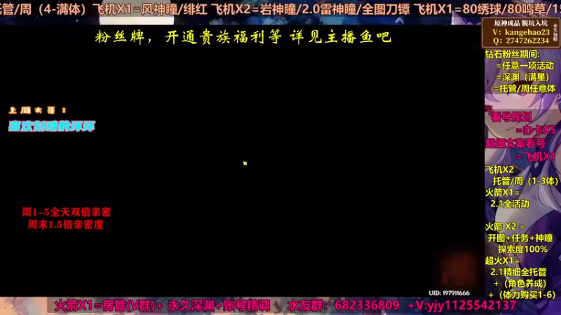 【2021-09-03 01点场】DY一弦：【超欧直播间】雷电将军教学，不懂来看