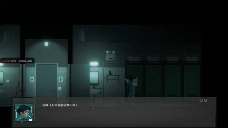 挣脱Demo通关流程_35