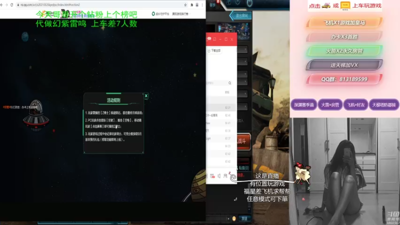 【桃桃认真了 逆战】2021-09-04 20:14:18-2021-09-04 20:29:26