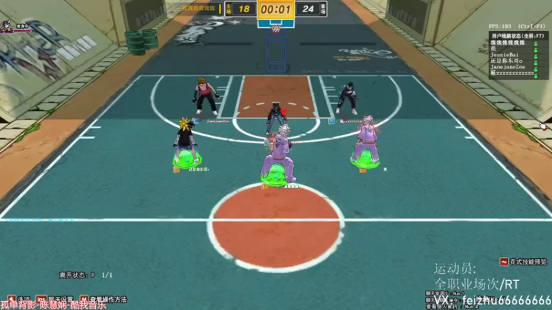 【飞猪ooo 街头篮球】2021-09-04 22:44:08-2021-09-04 22:56:01