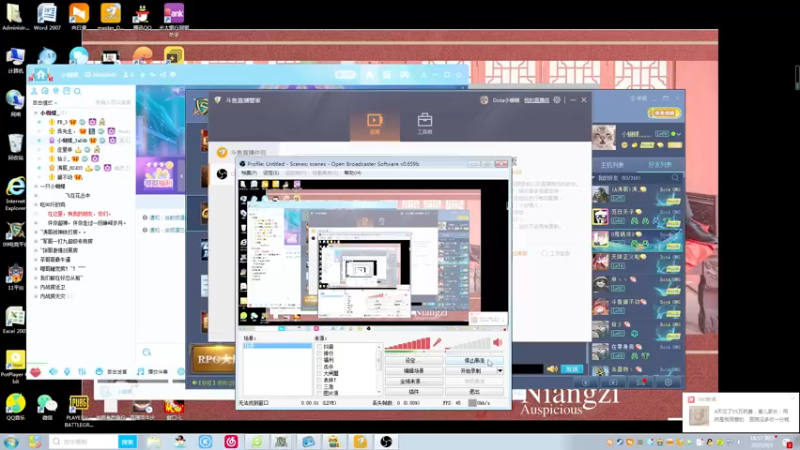 【2021-09-05 18点场】Dota小蝴蝶：超刺激新模式三大招omg~就是干！