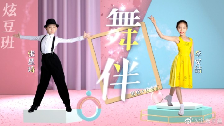 【跳舞吧少年·舞蹈纯享版】梦中的女孩推开梦帘与你共舞
