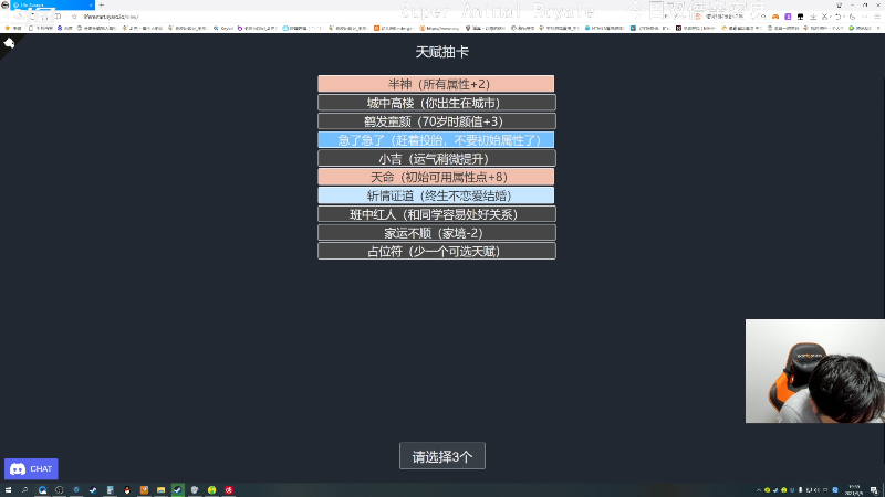 【霓虹深渊】老皮历险记的精彩时刻 20210905 19点场