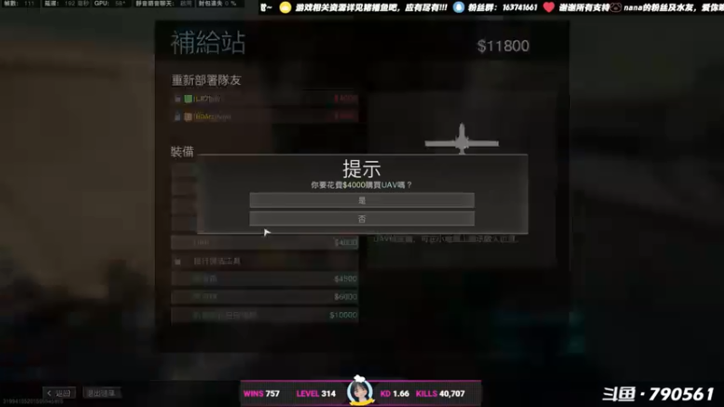【2021-09-04 00点场】鹿nana才不是个憨憨呐：有坑 ˙Ꙫ˙ 哇喔~这西瓜可真甜呐！！！