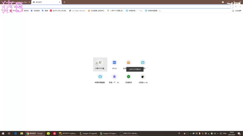 【2021-09-03 19点场】小傅FFFFF：咩咩咩咩咩咩咩咩