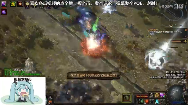 流放之路游戏集锦