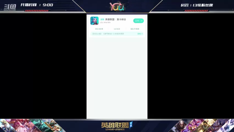【2021-09-01 16点场】宇仔Yuu：【AD俱乐部】阿克尚的修道场！