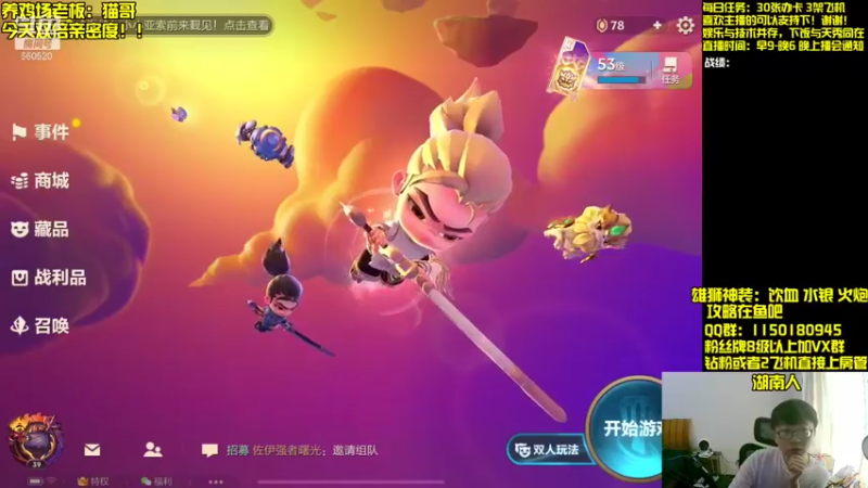 【2021-09-05 09点场】不太纯洁的Ccj：时空裂痕经典虚空斗法！！