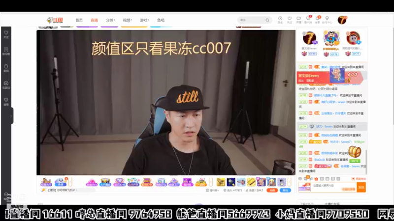 【2021-09-05 01点场】赛文柒Seven：黄金双倍卡，3倍亲密度