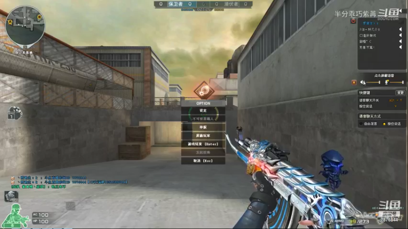 【穿越火线】半分乖巧紫苒的精彩时刻 20210905 21点场