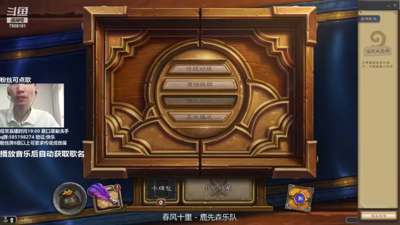 【2021-09-05 09点场】发牌员仅一：炉中悍刀行》标准