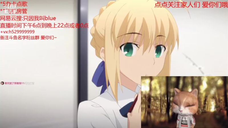 【2021-09-02 22点场】只因我叫blue：周末晚8点仙音杯 神仙打架现场不容错过~