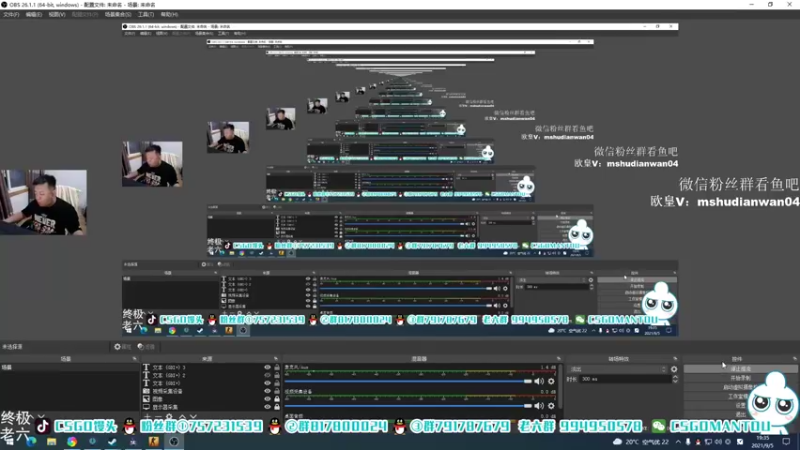 【2021-09-05 19点场】CSGO馒头：老六的快乐 6959154