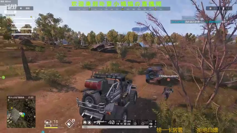 【2021-09-04 15点场】ROE卟夏：游戏娱乐时间