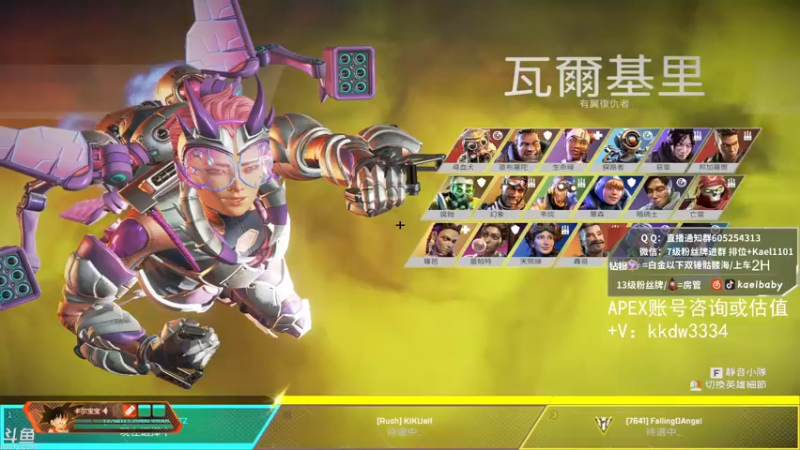 【2021-09-04 23点场】YW三冰卡尔：【Kael】小帮手 乱杀（双倍）