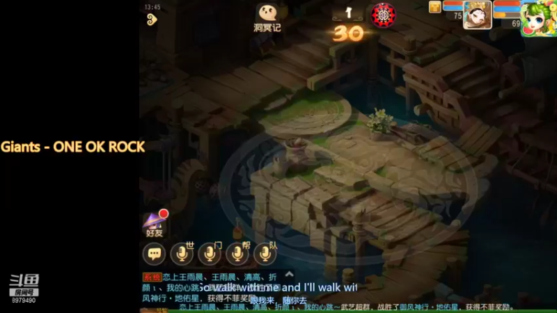 【2021-09-04 13点场】云亦弦：梦幻手游2021年依旧精彩