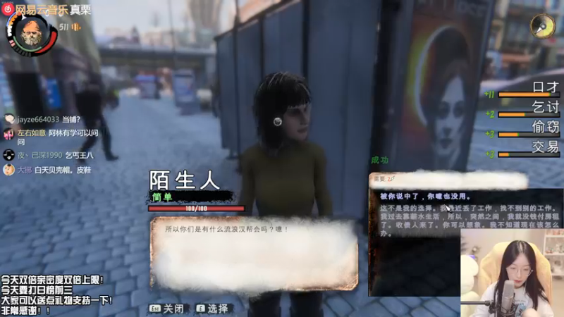 【2021-09-05 18点场】真栗：今天也要养活这个家！