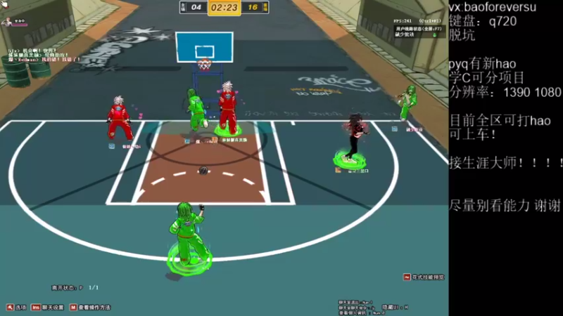 【星夜xy丶 街头篮球】2021-09-05 14:27:14-2021-09-05 14:32:37