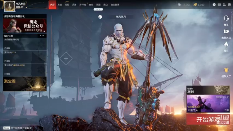 【2021-09-04 22点场】甯願：打劫打劫。。。。