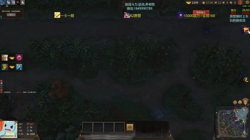 【一只希希 梦三国2】2021-09-05 14:34:51-2021-09-05 14:50:00