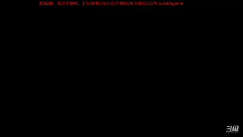 【2021-09-04 11点场】手柄党觞穷牛：手柄党34级狂战|不氪采合小肝休闲玩