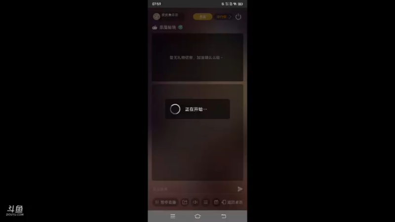 【2021-09-02 07点场】皮皮鲁弟弟：探索恶魔秘境