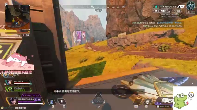 【2021-09-04 15点场】晚晚呦：【晚晚】双倍亲密度 钻粉四倍