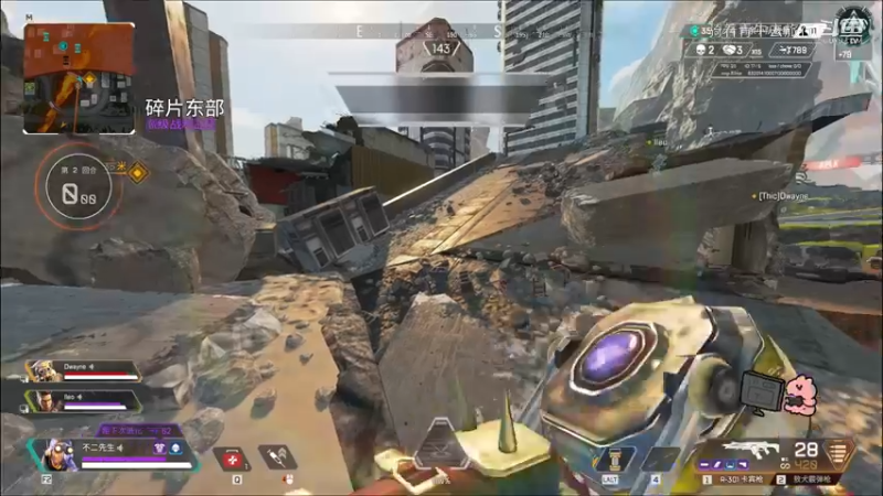 #apex英雄#steam游戏#射击游戏 打派派的恰鸡之旅第十五集